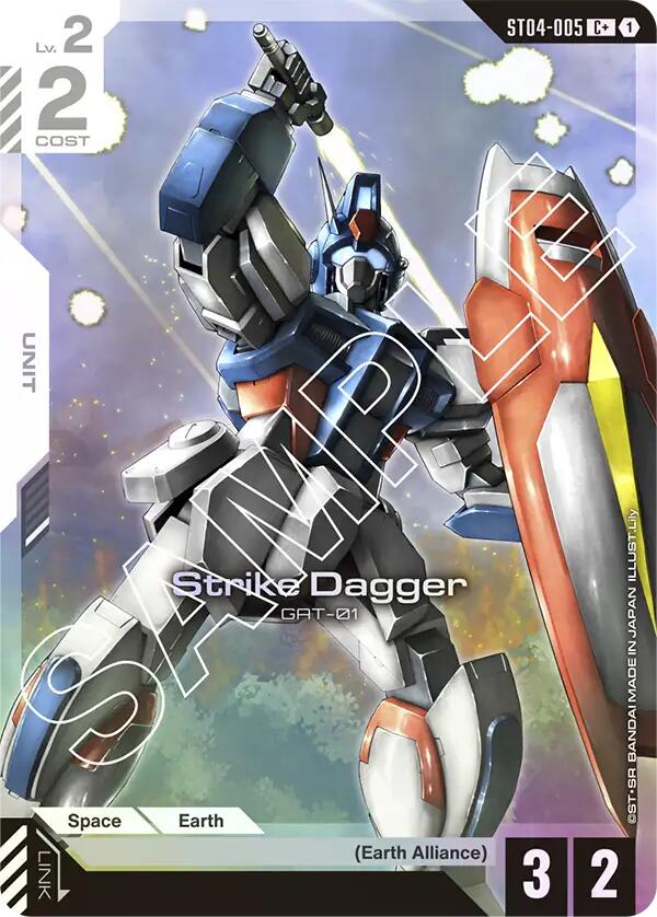 Strike Dagger (C+)