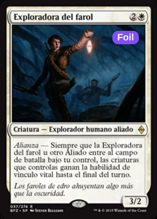 Lantern Scout