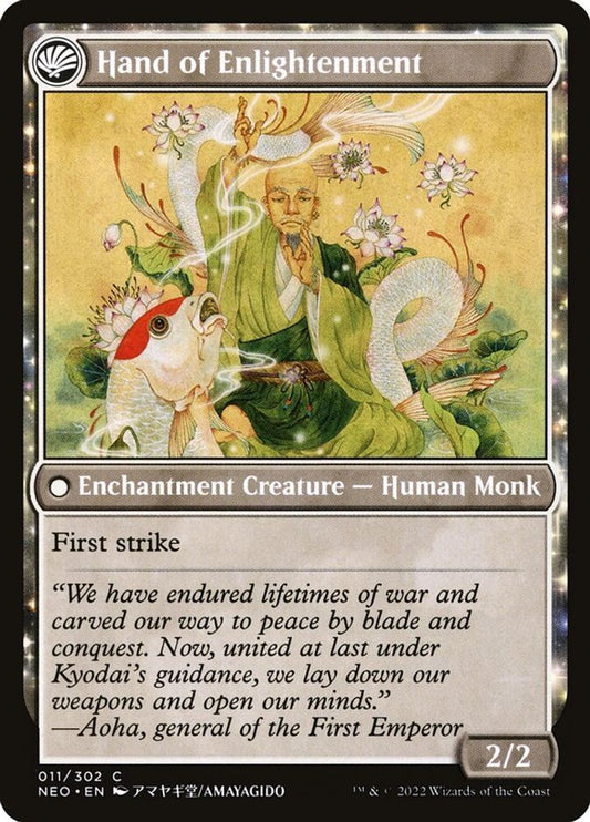 Era of Enlightenment (Back)