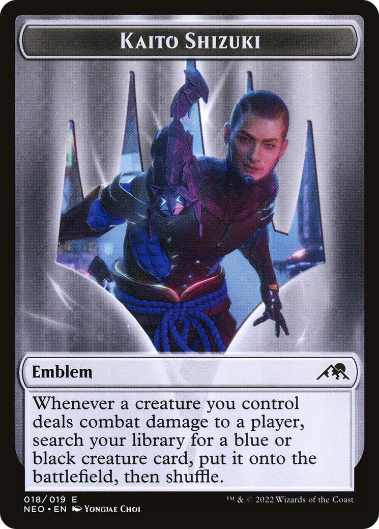 Emblem - Kaito Shizuki
