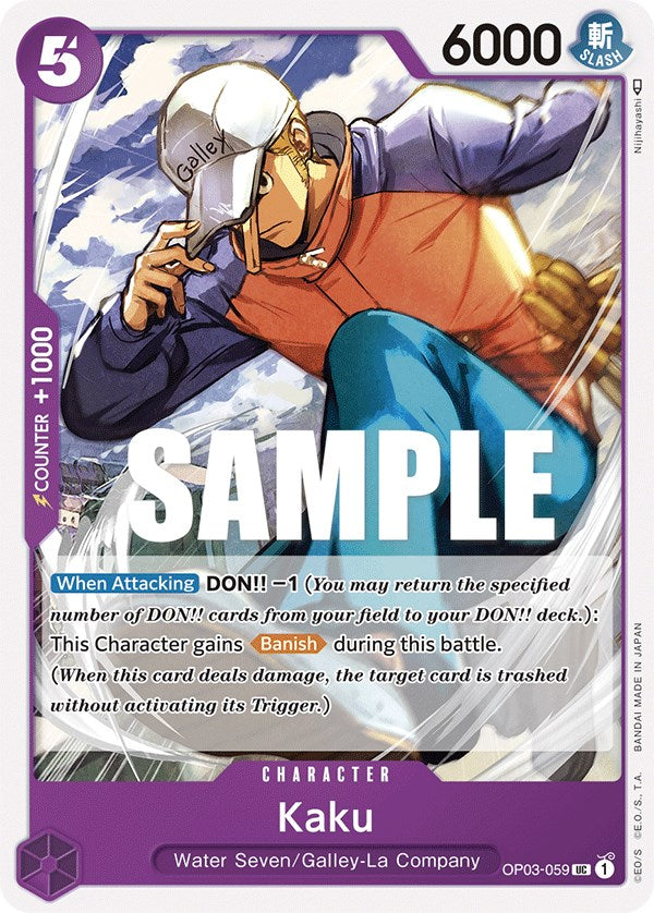 Kaku (059)