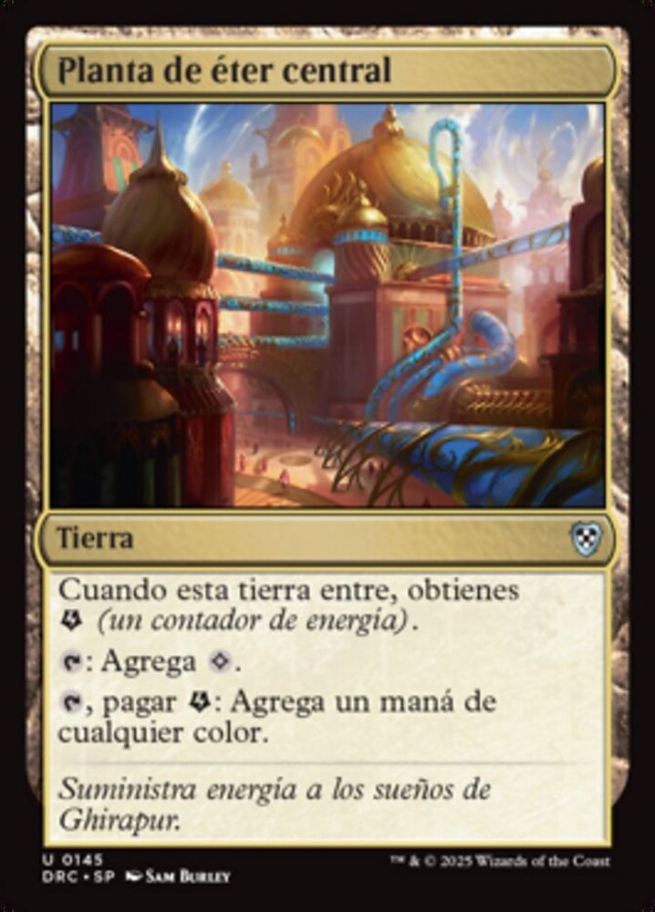 Aether Hub