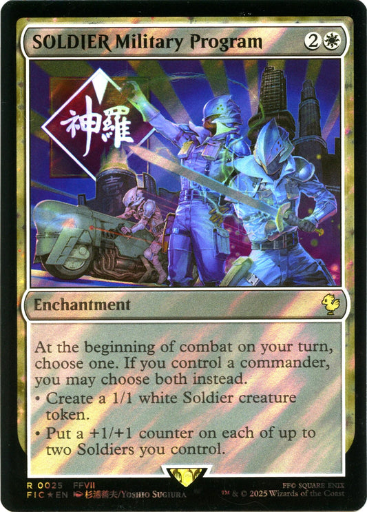 SOLDIER Military Program (Surge Foil)