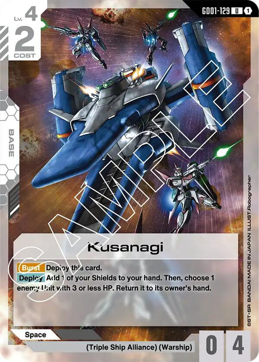 Kusanagi