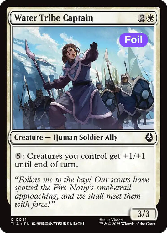 Water Tribe Captain